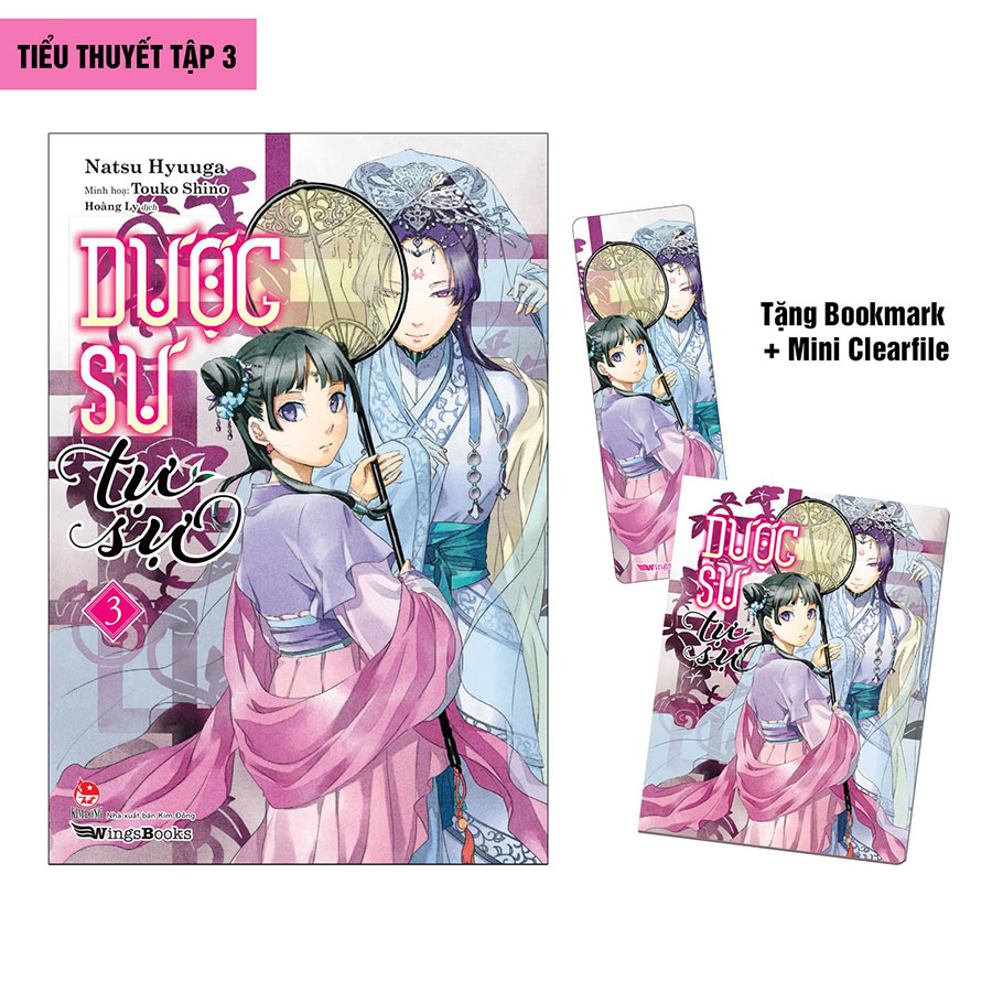 [Nhập 1212B15K giảm 15K đơn 199K] Dược Sư Tự Sự (Light Novel) – Tập 3 [Tặng Bookmark + Clearfile]