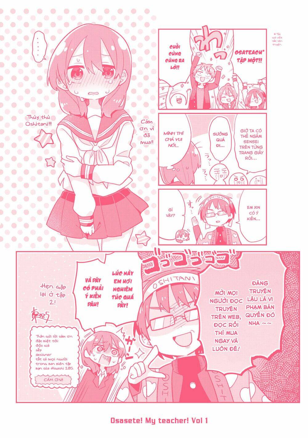 osasete! my teacher chapter 7.5 5