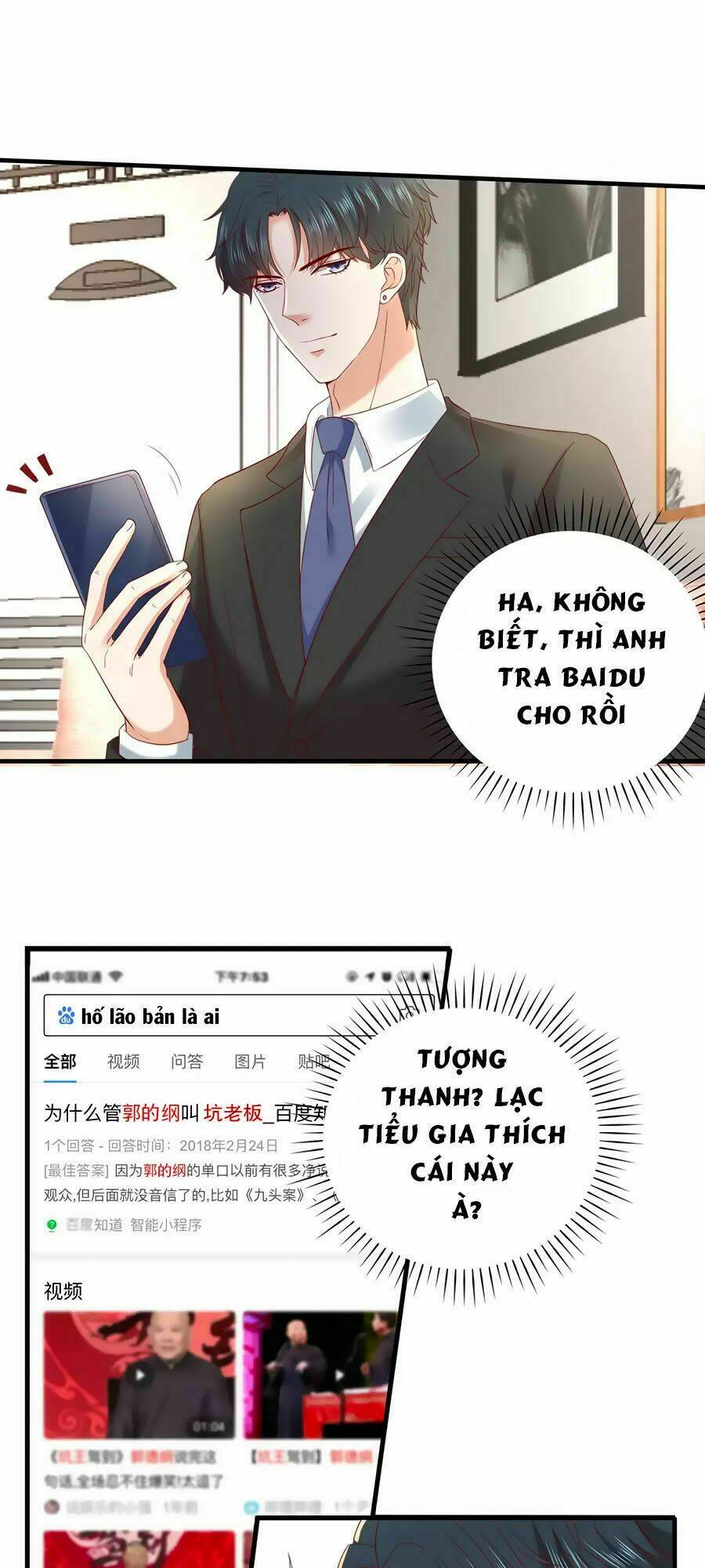 báo hệ nam hữu đích thiên tầng thao lộ chapter 15 18