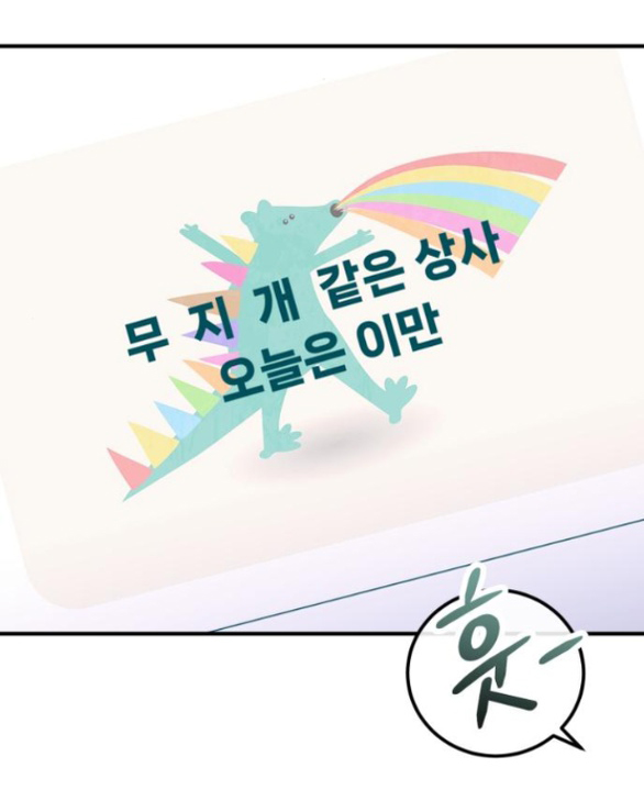 đứa trẻ trông giống tôi chapter 27.2 20