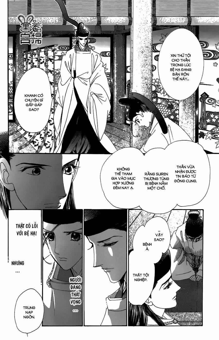 Torikae Baya Chapter 18 - Trang 21