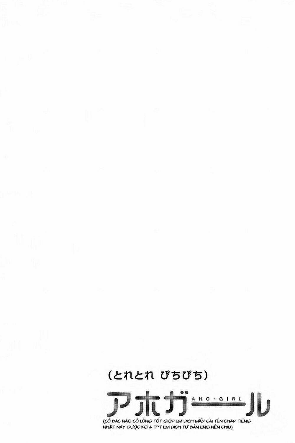 aho girl chapter 94 9