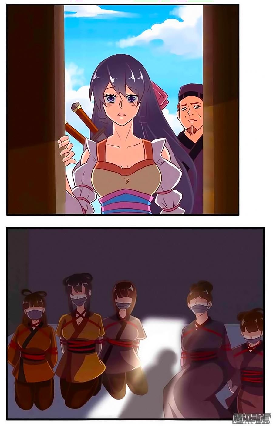 tú thiết chi thư chapter 76 12