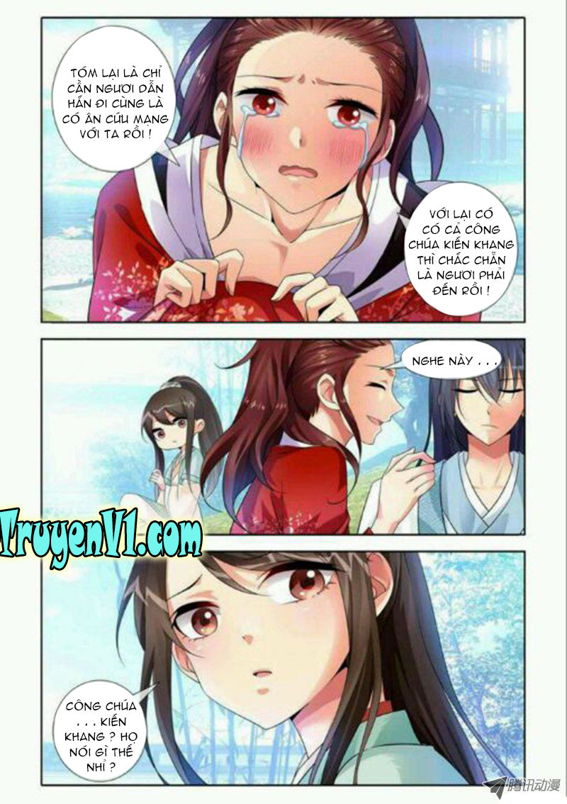 công tử! không nên a! chapter 25 5