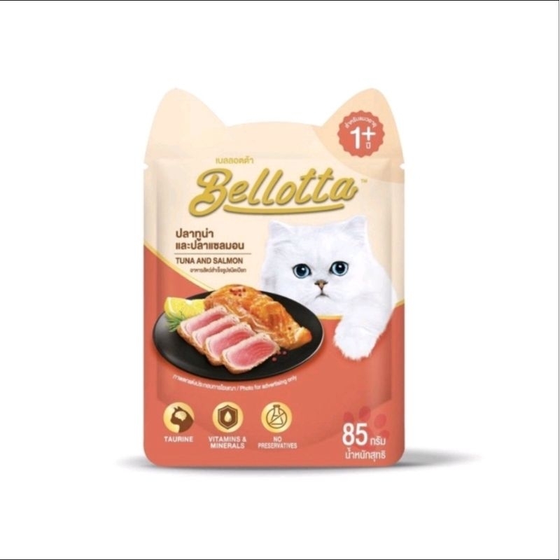 Pate Cho Mèo Bellota 85g, Thức Ăn Dinh Dưỡng Cho Mèo Trưởng Thành 7 Vị Hấp Dẫn