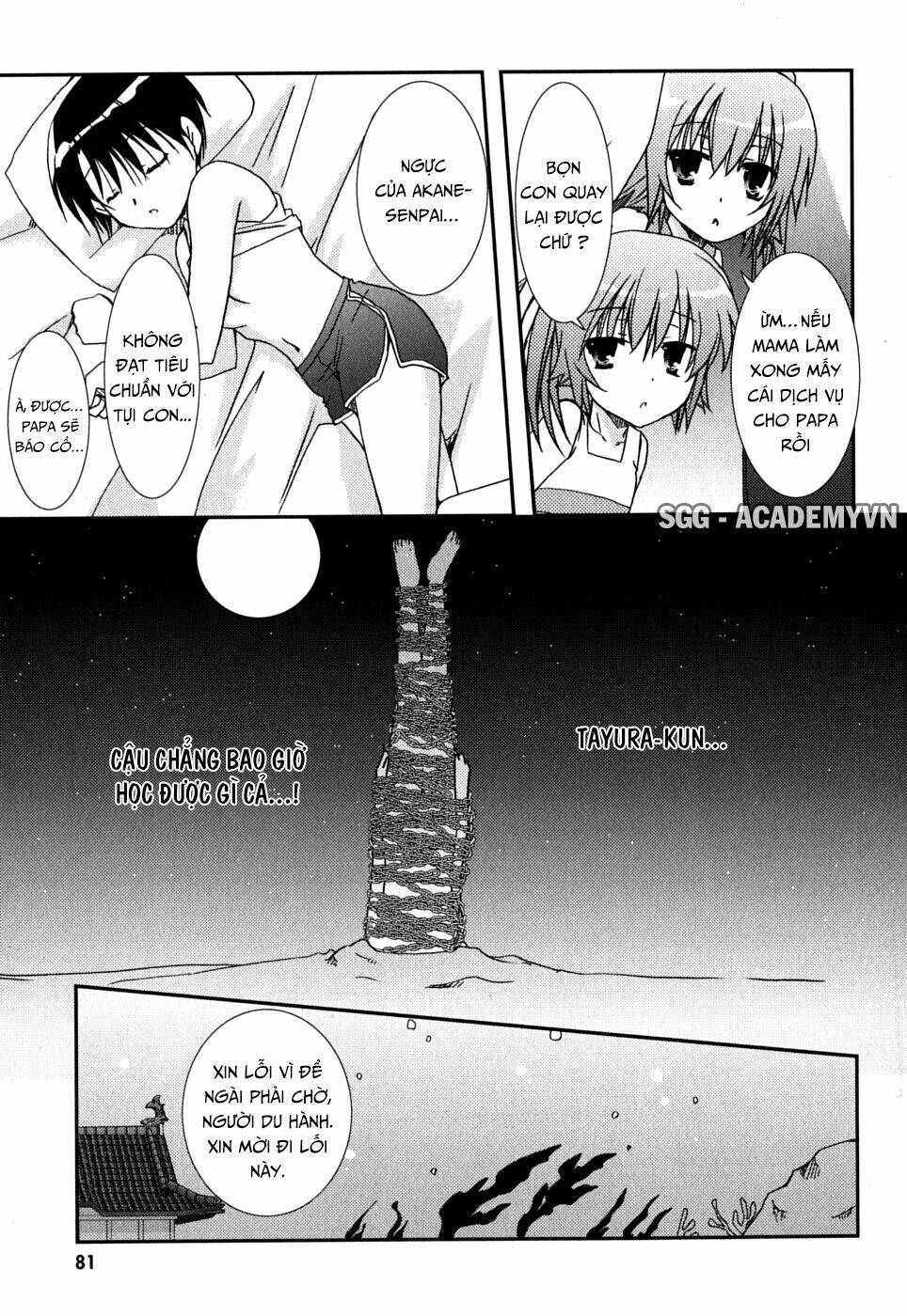 kanokon chapter 39 20