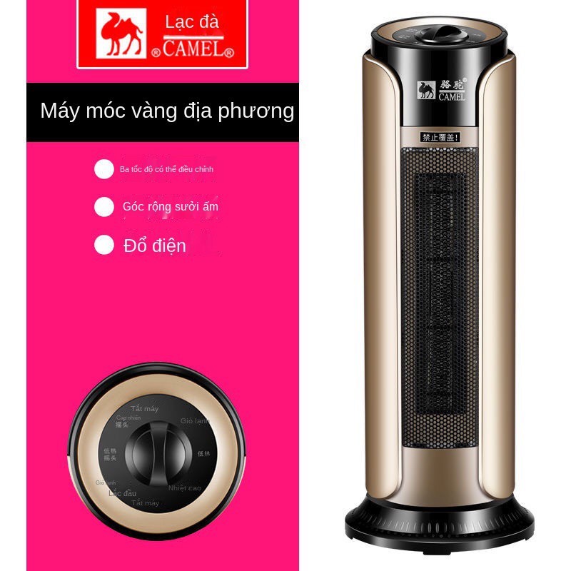 Máy sưởi gốm làm ấm không khí công suất 2000W camel 3 cấp độ Hàng nhập khẩu V600