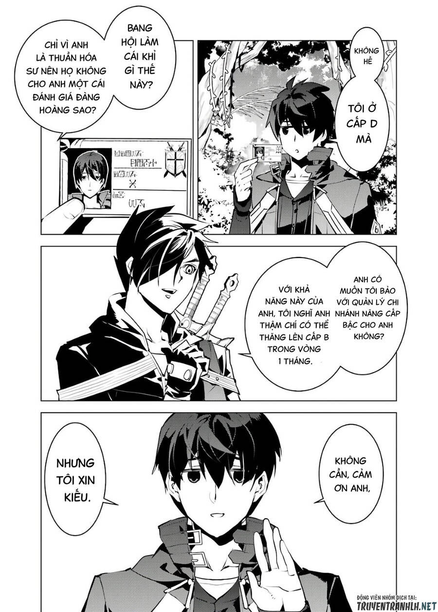 tensei kenja no isekai raifu ~ daini no shokugyo wo ete, sekai saikyou ni narimashita~ chapter 30 44