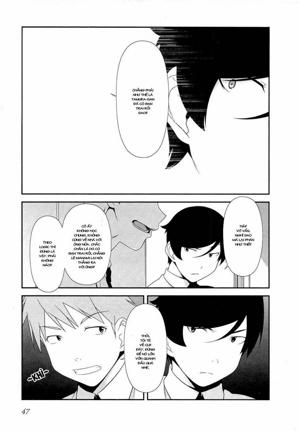 my little sister can't be this cute chapter 16 15