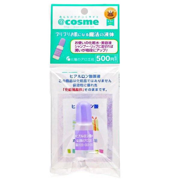 Tinh Chất Dưỡng Ẩm Serum HA Nhật Bản Taiyo no Aloe Hyaro Beauty