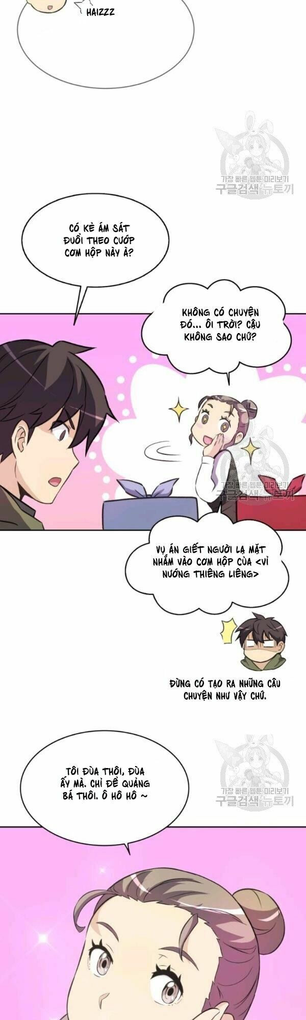 arcane sniper chapter 14 21