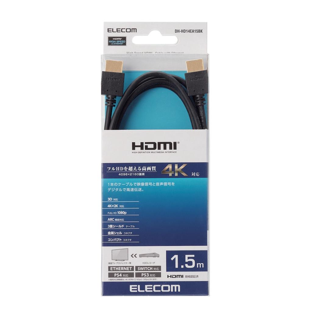 Cáp HDMI to HDMI hỗ trợ đến 4K ELECOM DH-HD14EA đủ độ dài - Hàng chính hãng Nhật Bản
