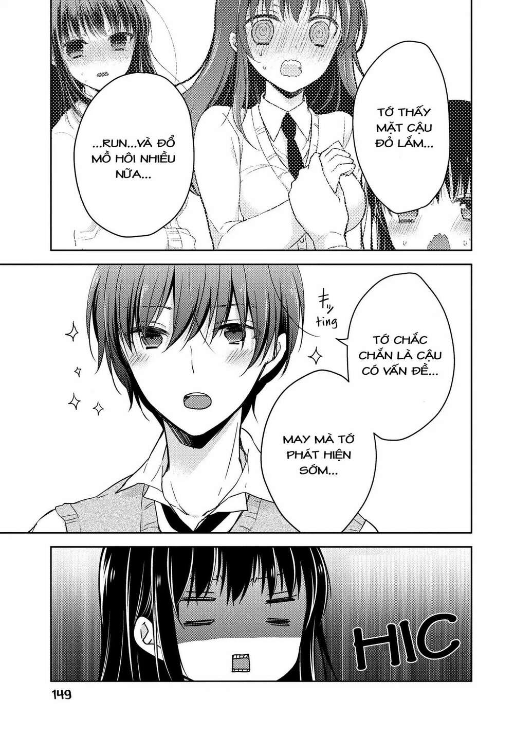 midara na ao-chan wa benkyou ga dekinai chapter 23.1 17