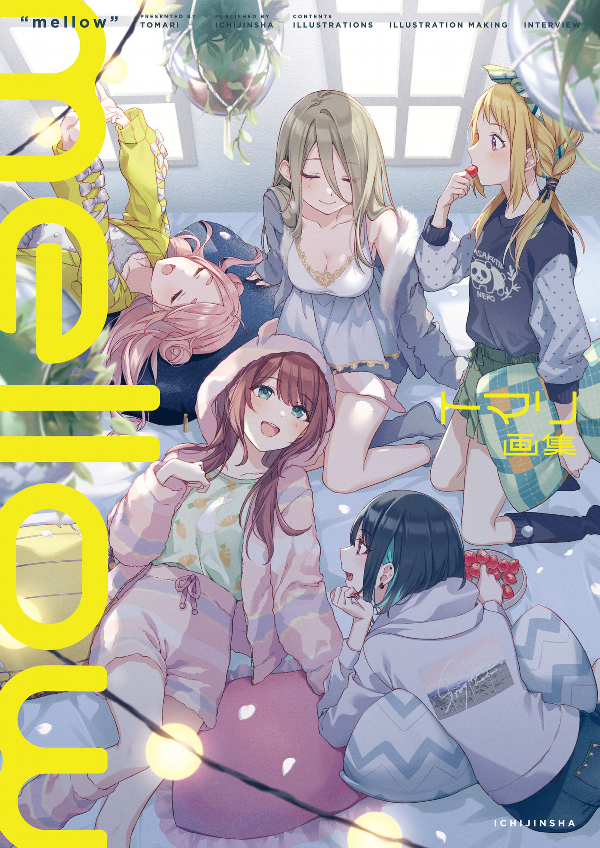 Tomari Art Book: mellow (Japanese Edition)