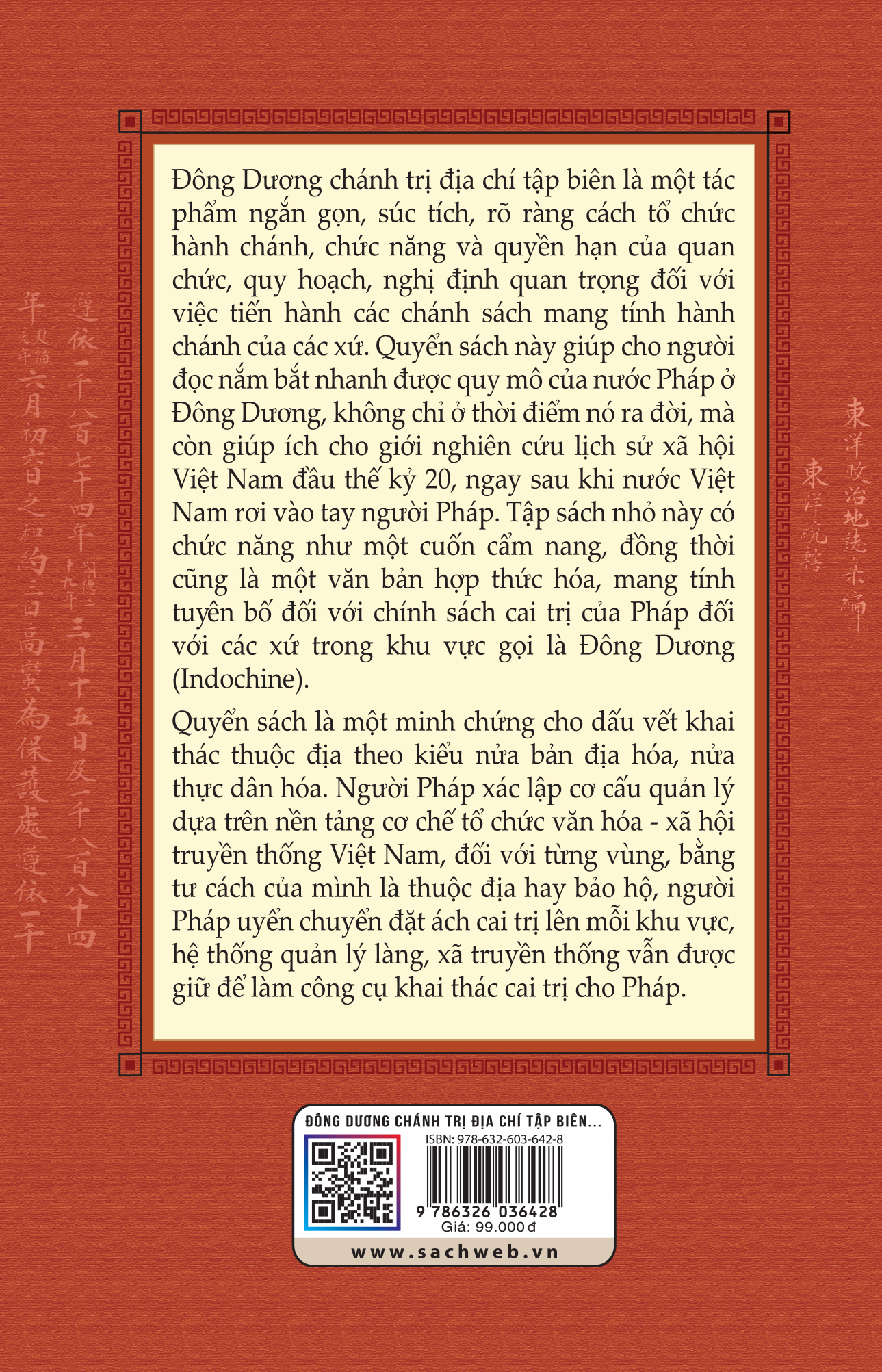 Sách Đông Dương chánh trị địa chí tập biên