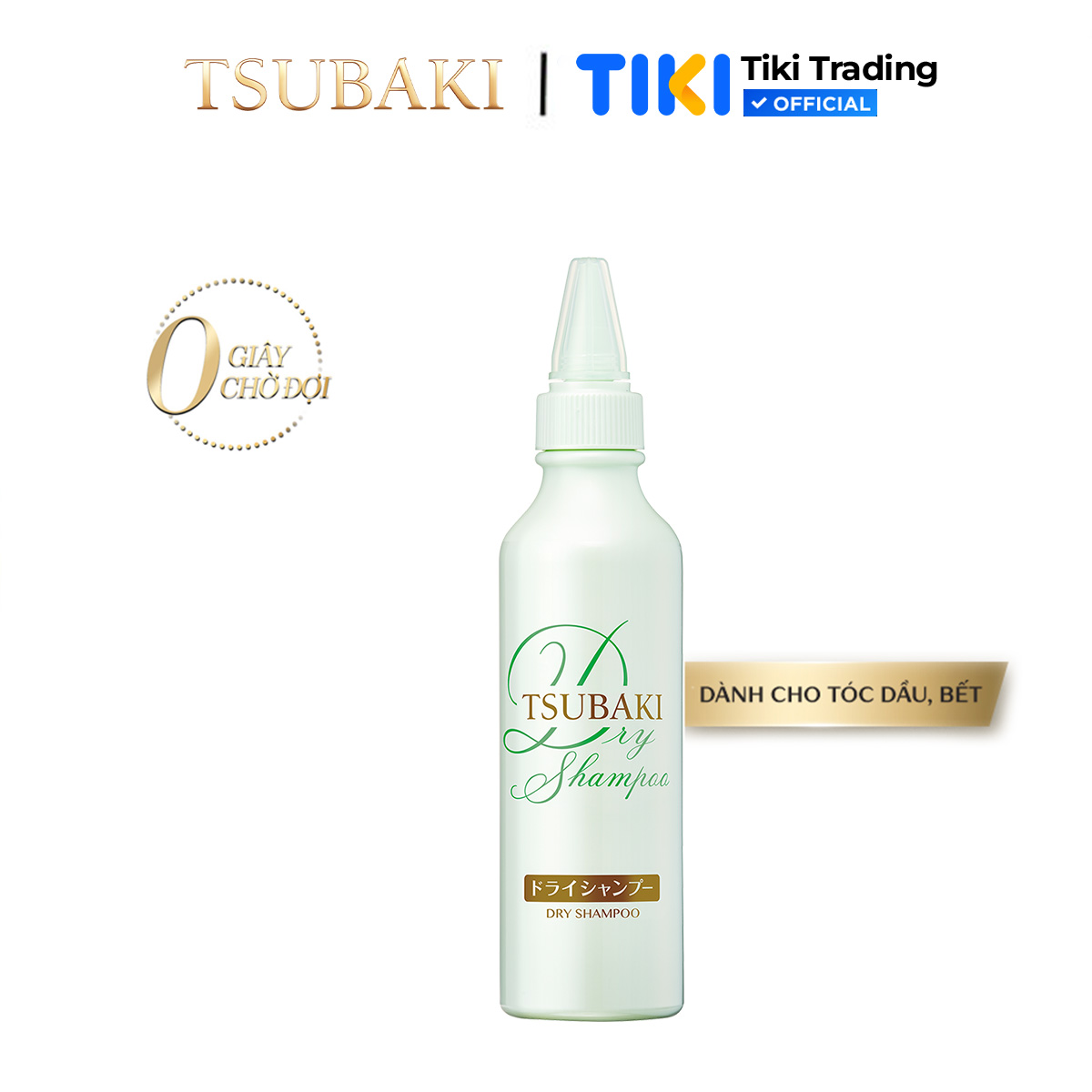 Dầu gội khô Tsubaki Dry Shampoo 180ml