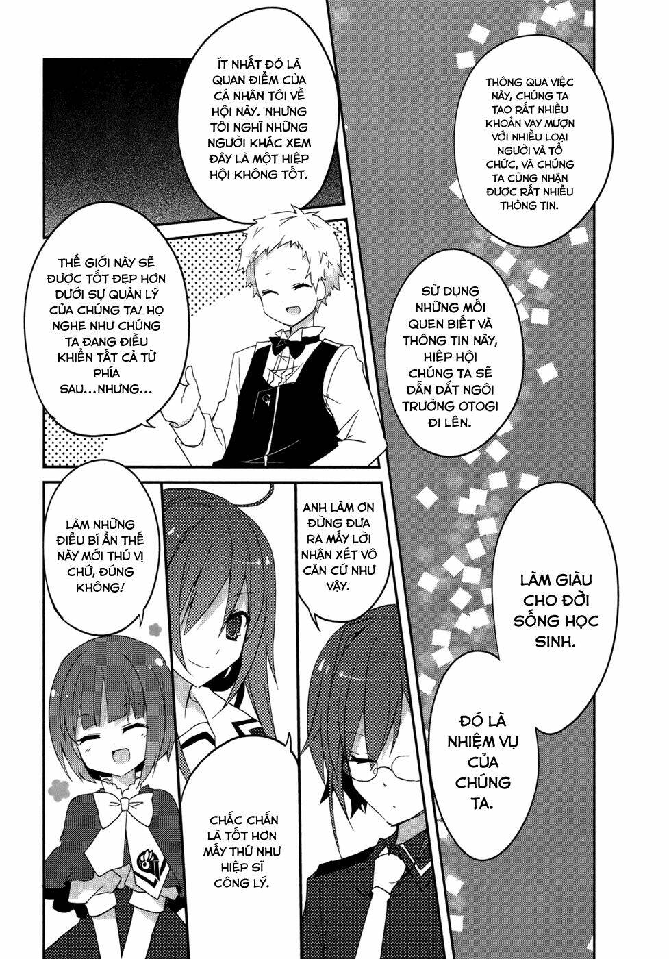 ookami-san to shichinin no nakamatachi chapter 5 13