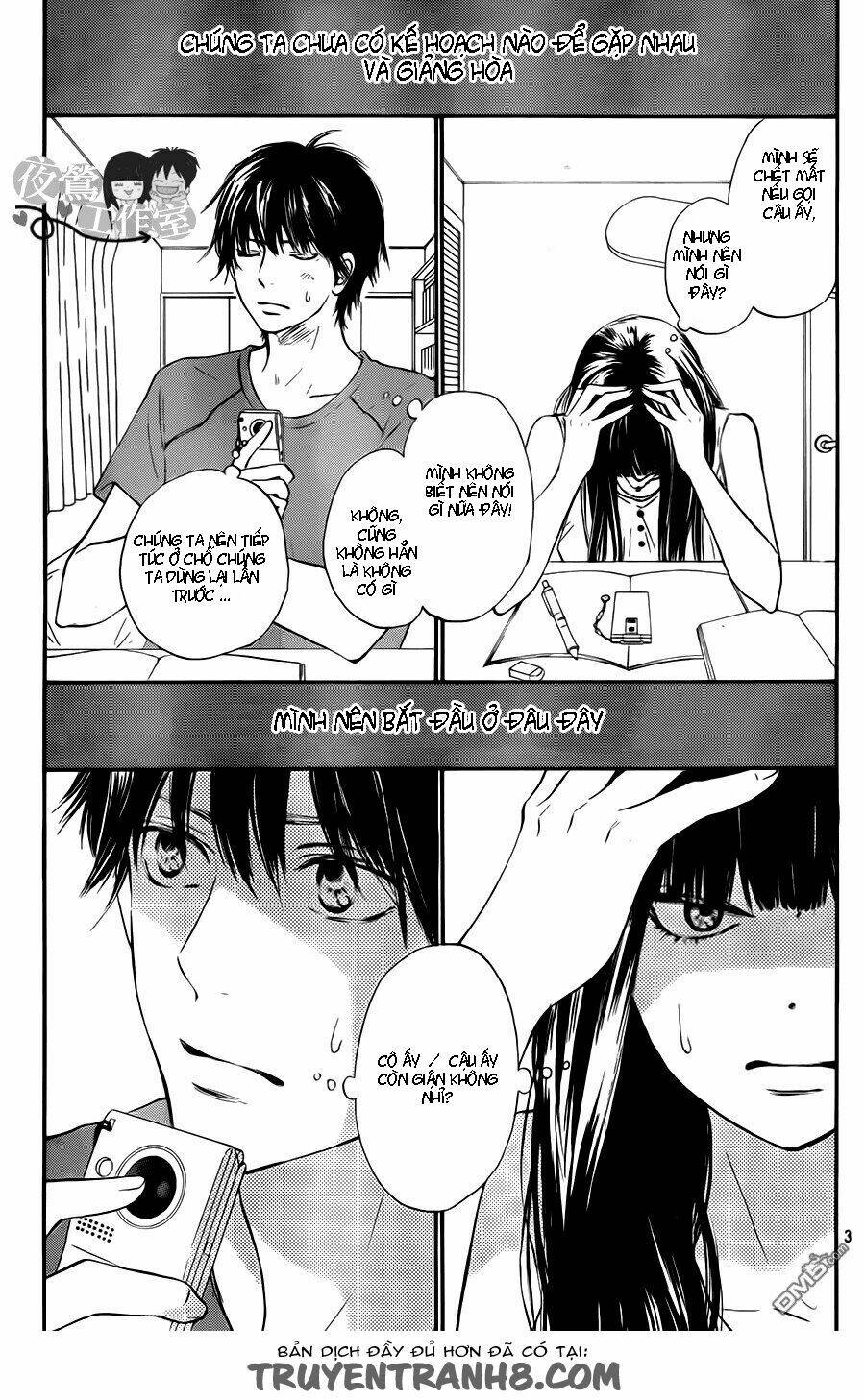 anh đã cho em biết bao thứ đầu tiên chapter 104 5