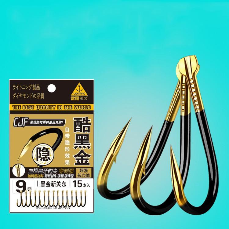 Lưỡi câu cá CJ Seiko Nhật Bản Cao Cấp Chuyên Câu Đài, Câu Đơn LC-7