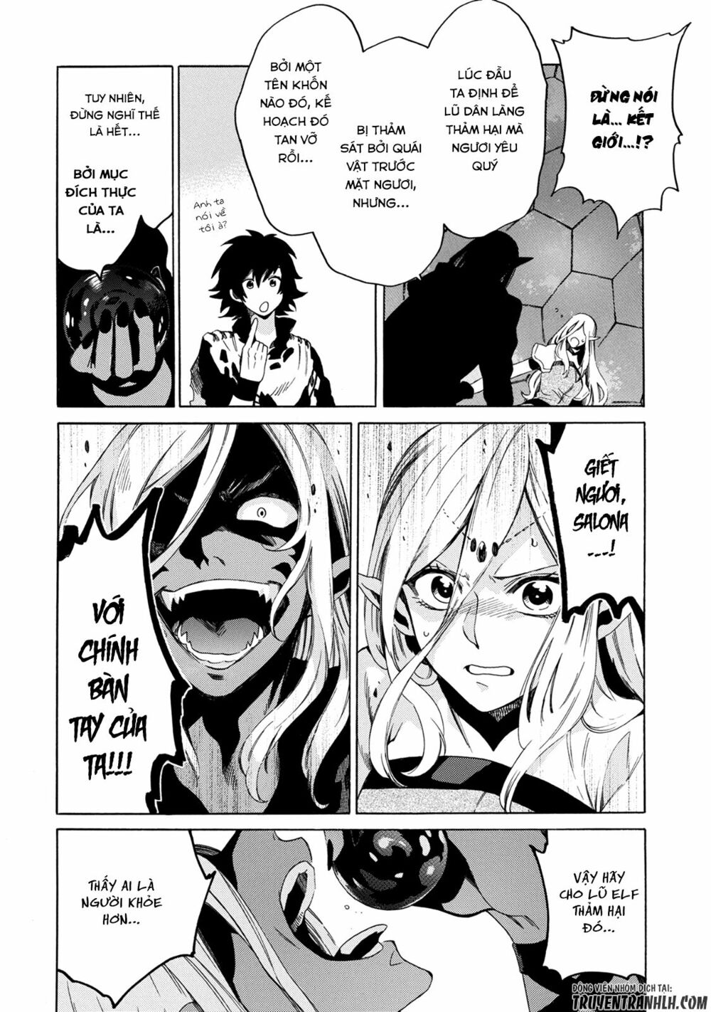 sono mono. nochi ni…(nariie shin’ichirou) chapter 2 6