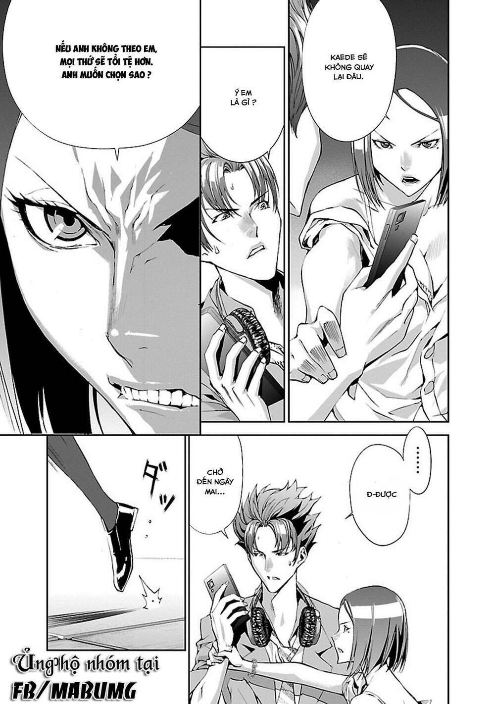 tomogui (razen) chapter 3 21