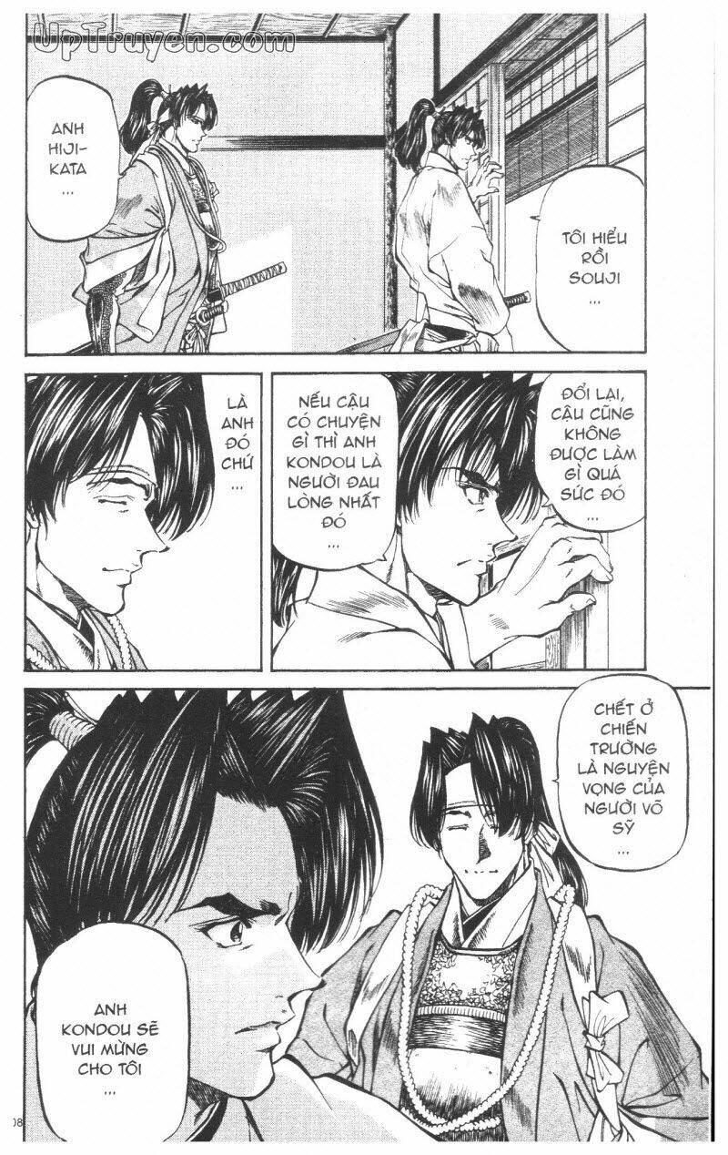 getsu seiki - sayonara shinsengumi chapter 8 109