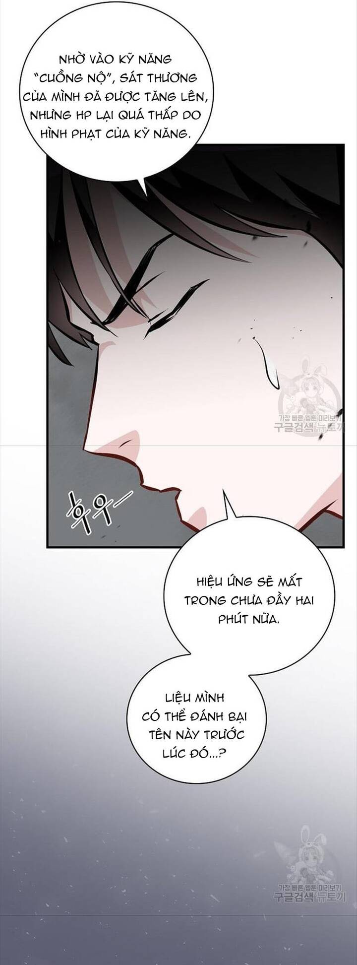 Level Up Chỉ Bằng Cách Ăn Cơm Chapter 150 12