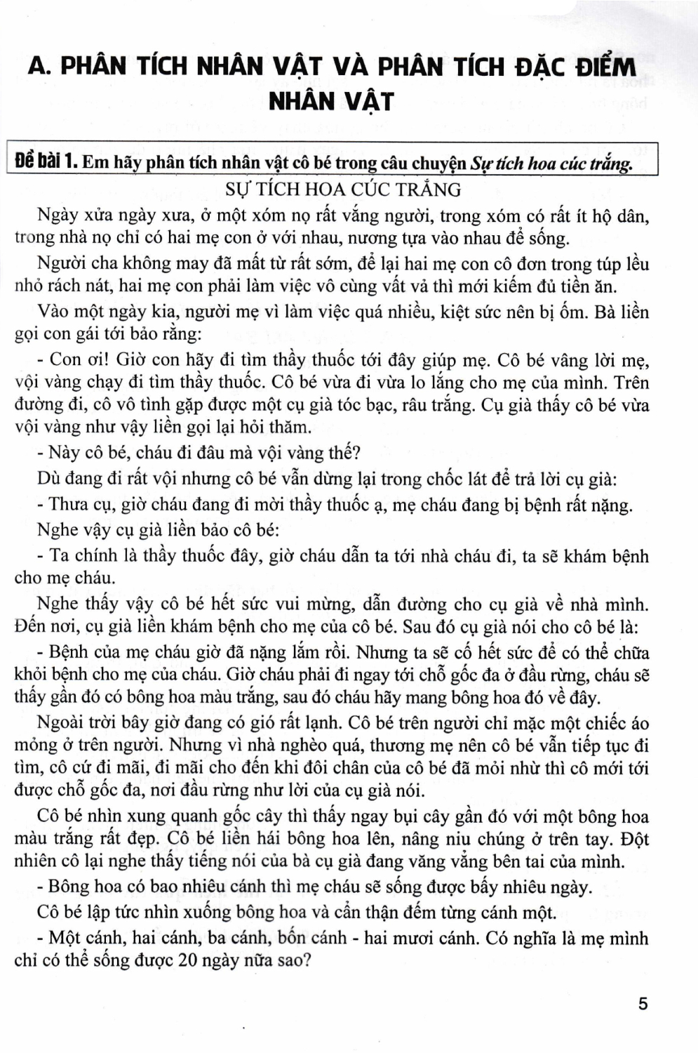 Cảm Thụ, Phân Tích Tác Phẩm Văn Học Ngoài Sách Giáo Khoa - Tác Phẩm Truyện (Dùng Chung Cho Các Bộ SGK Hiện Hành)  -HA