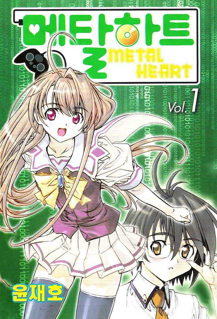 metal heart chapter 1.1 4