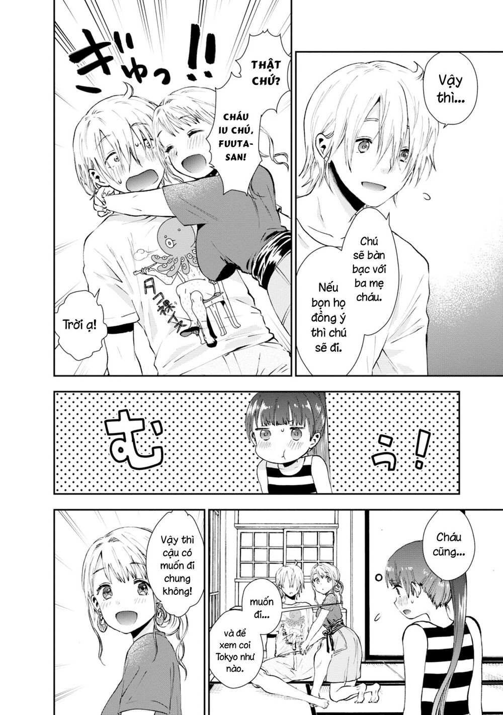 umisaki lilac chapter 22 4