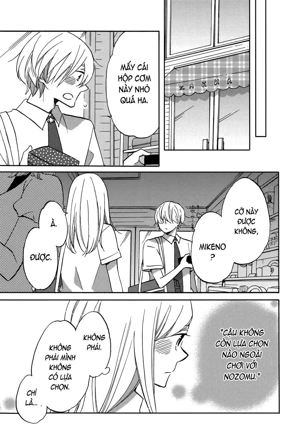 hoshigami-kun wa douka shite iru chapter 2 27