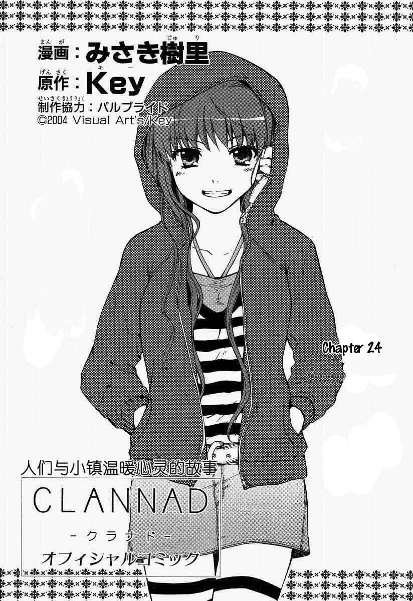 clannad chapter 18 2