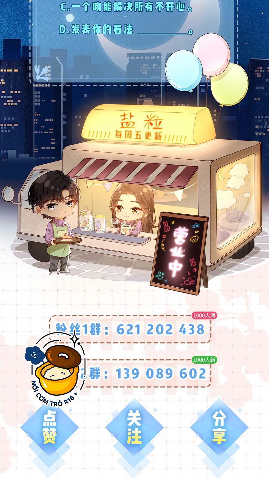 câu chuyện ngọt ngào của cặp vợ chồng đỉnh lưu chapter 14 34