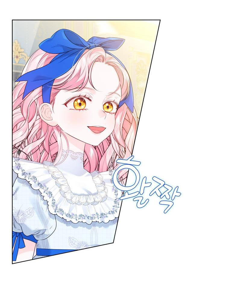 thà rằng để tôi trở thành nữ hoàng chapter 18.2 1