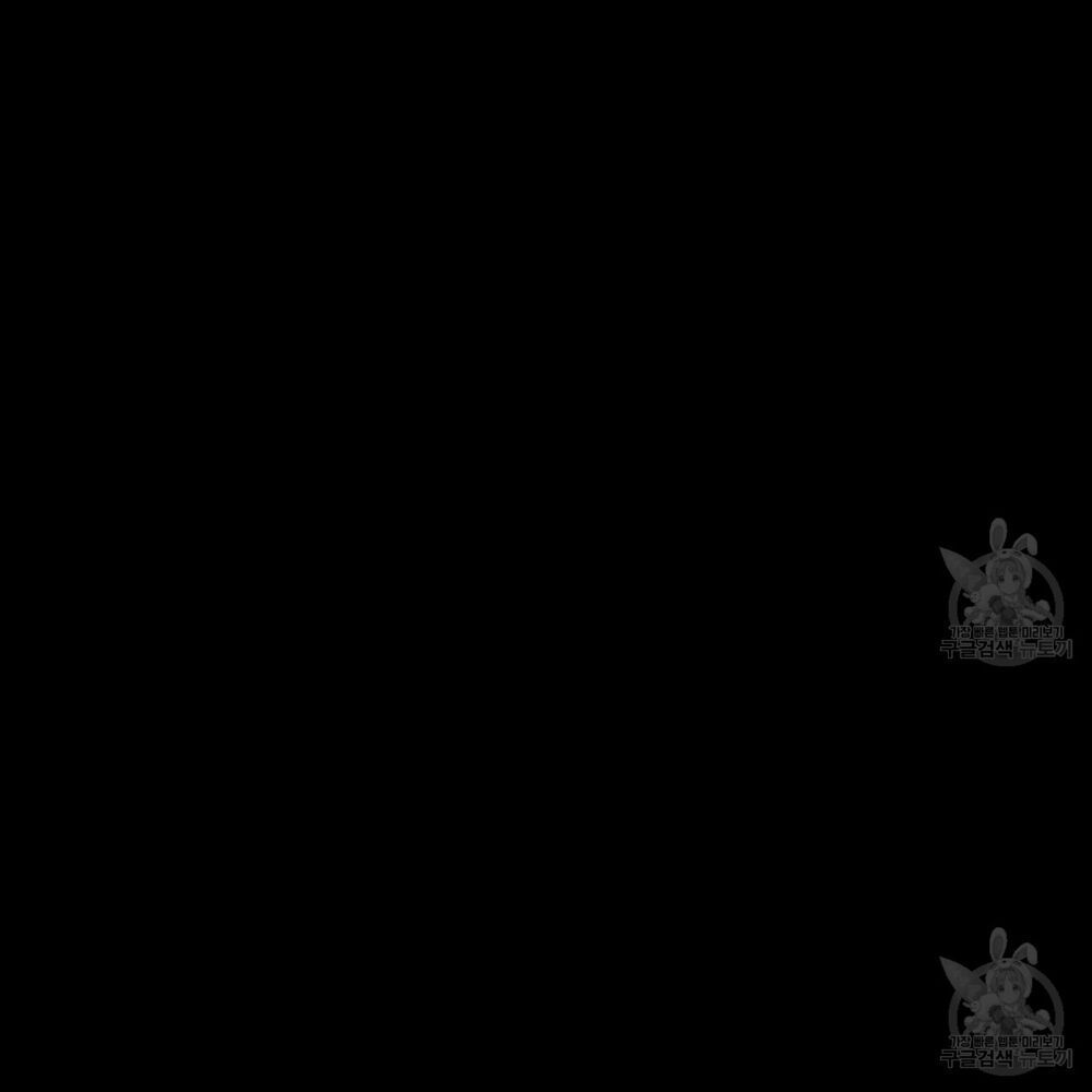 một ngày nọ tôi bỗng thành nàng công chúa chapter 86 108