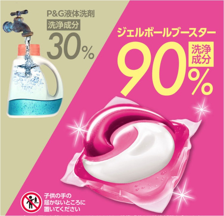 Túi 32 viên giặt xả Bold Gel Ball 3D Detox Premium Blossom hàng Made in Japan