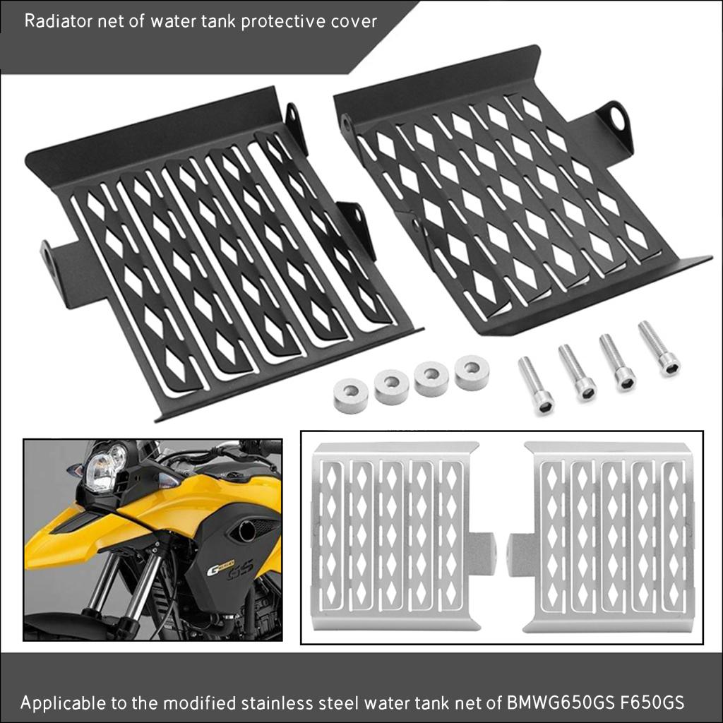 Black Protection Radiator Grille Guard Cover Net For BMW G650GS F650GS