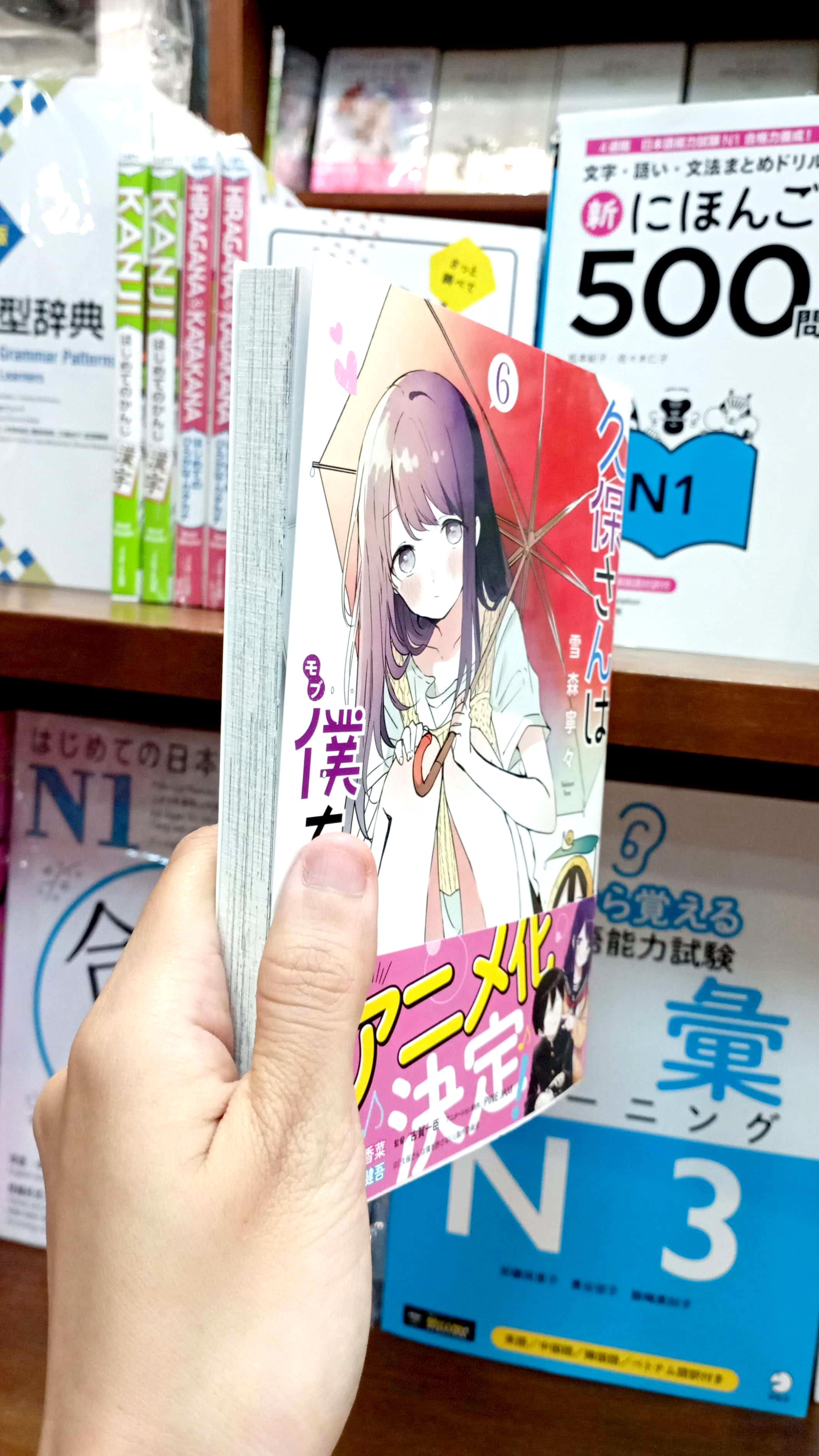 Kubo San Wa Boku Wo Yurusanai 6 - Kubo Won't Let Me Be Invisible 6