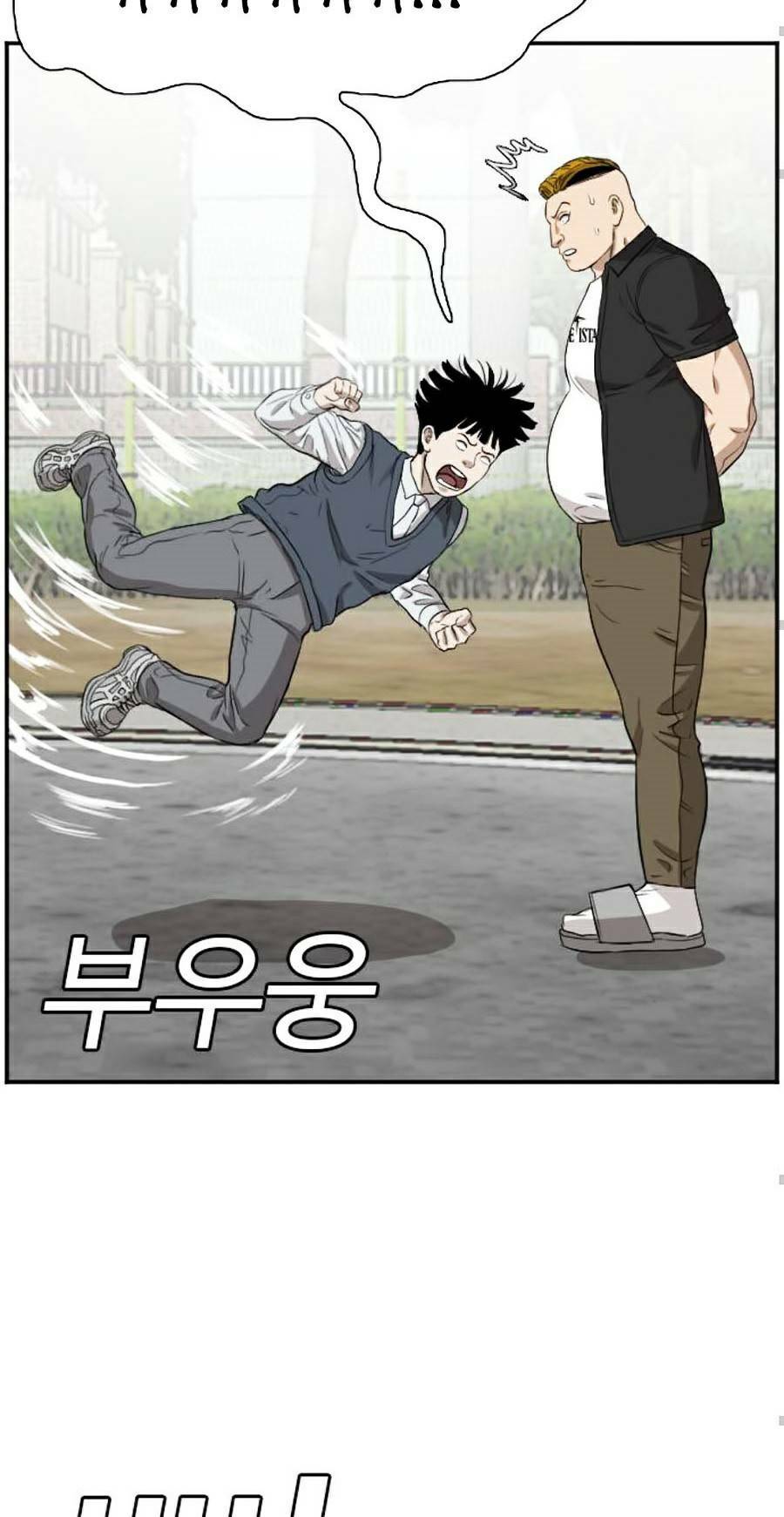 người xấu chapter 74 50