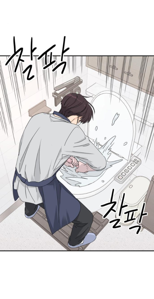 sam yi tái sinh chapter 11.2 17