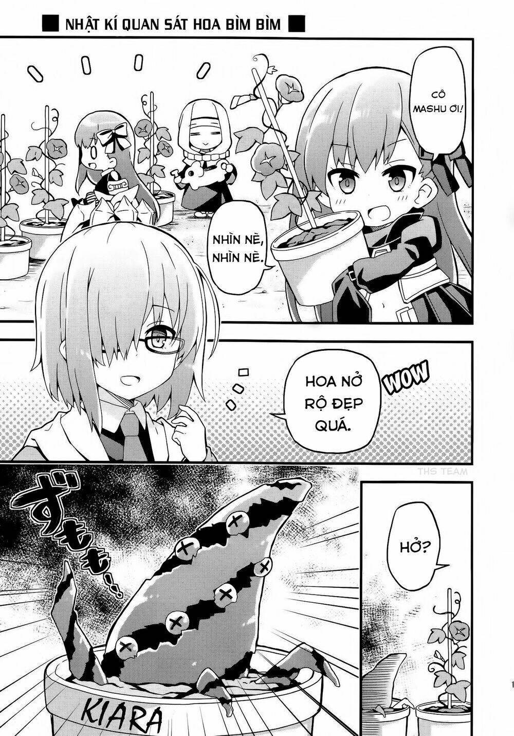 fgo youchien chapter 1.1 11