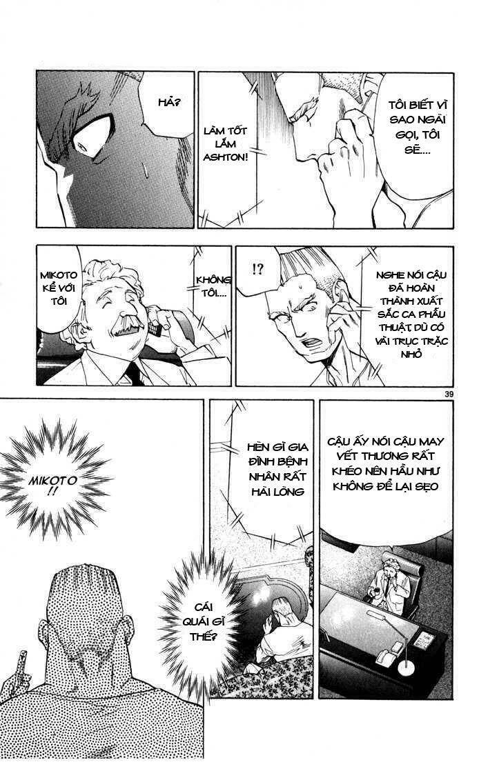 saijou no meii chapter 2 39