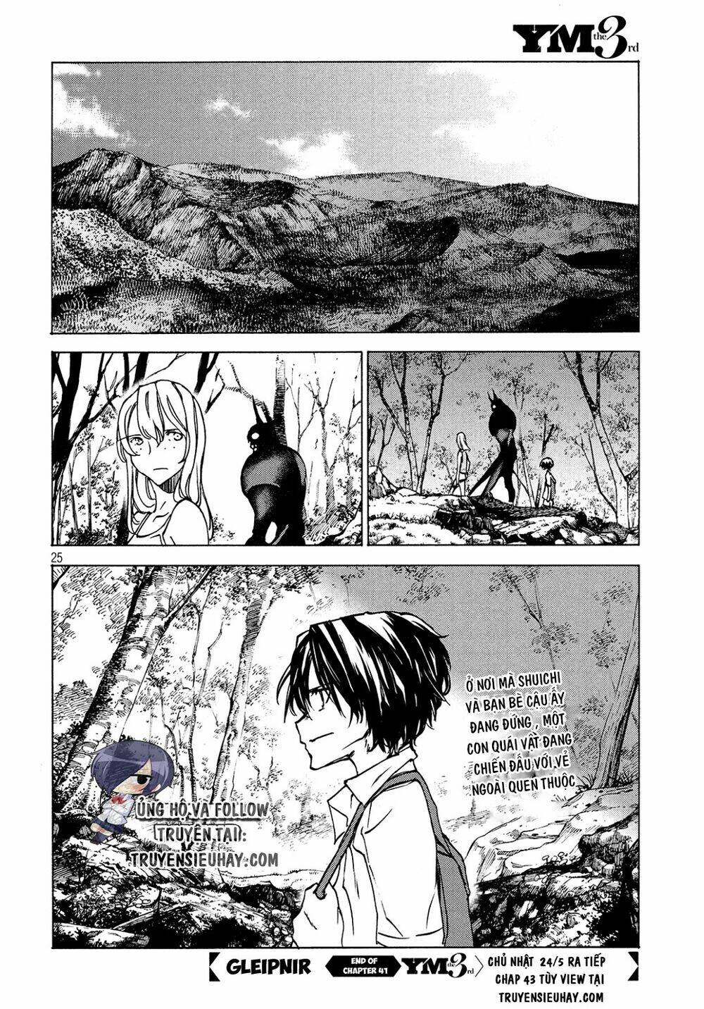 gleipnir - sợi xích thần chapter 41 25