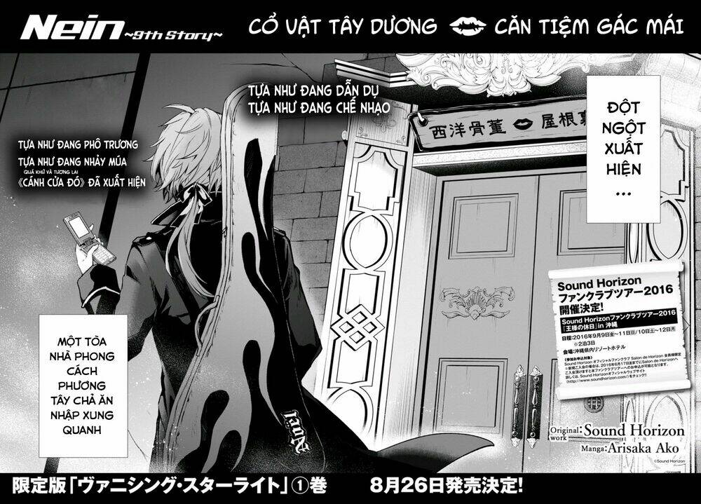 nein ~ 9th story ~ chapter 7 5