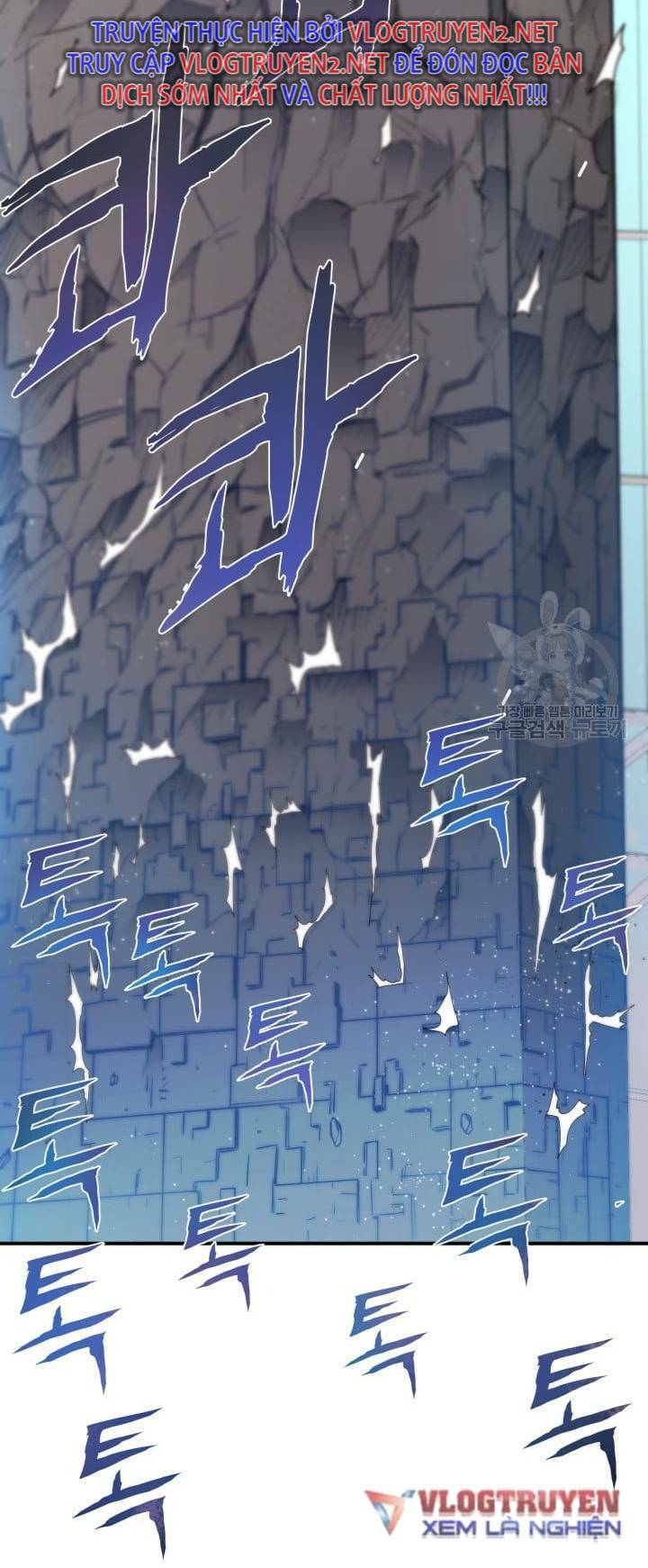 trường học wetube chapter 0 50