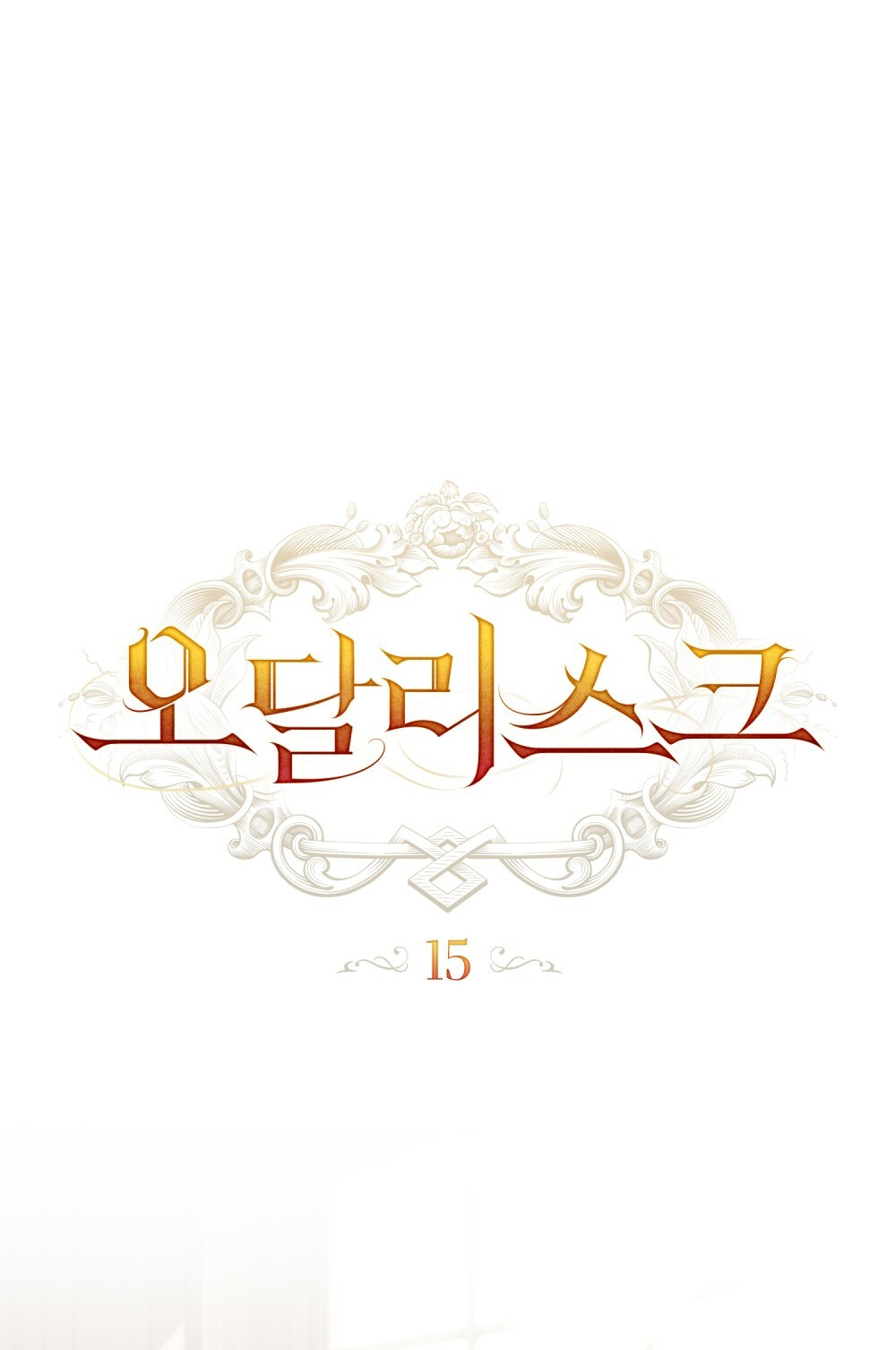 [15+] người hầu gái chapter 15.2 5