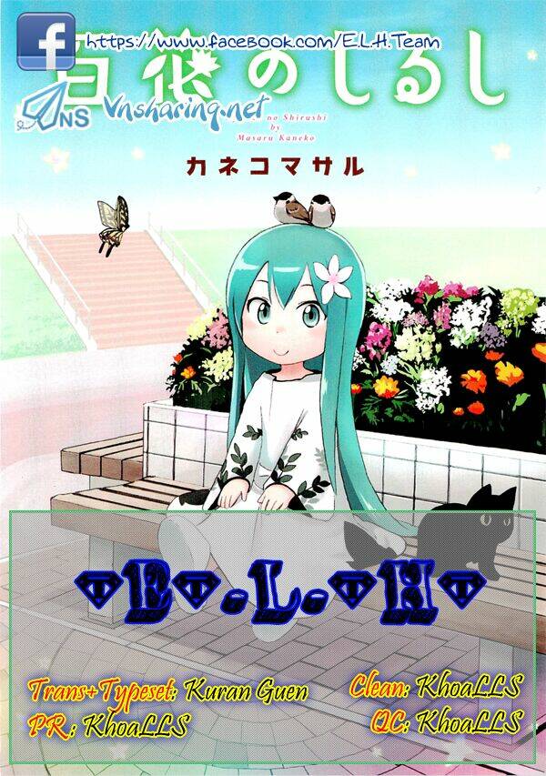 hyakka no shirushi chapter 3 13