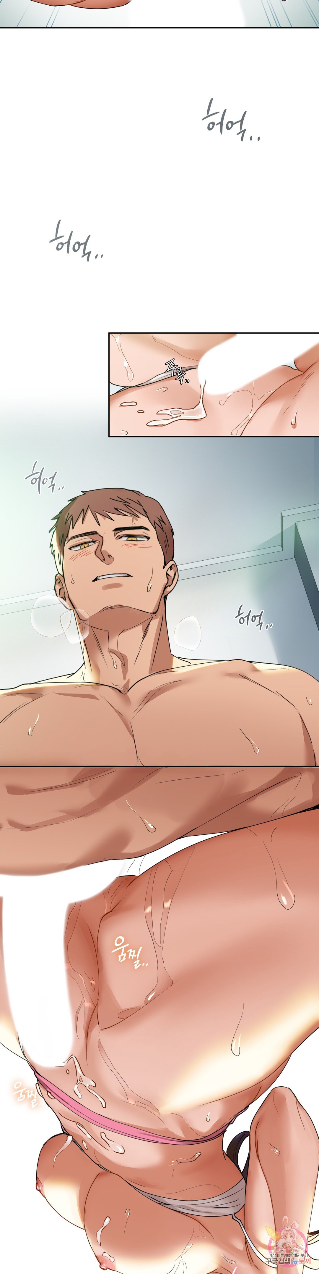 caffeine chapter 2 14