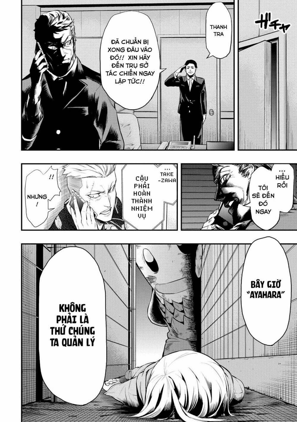 pygmalion chapter 3.1 2