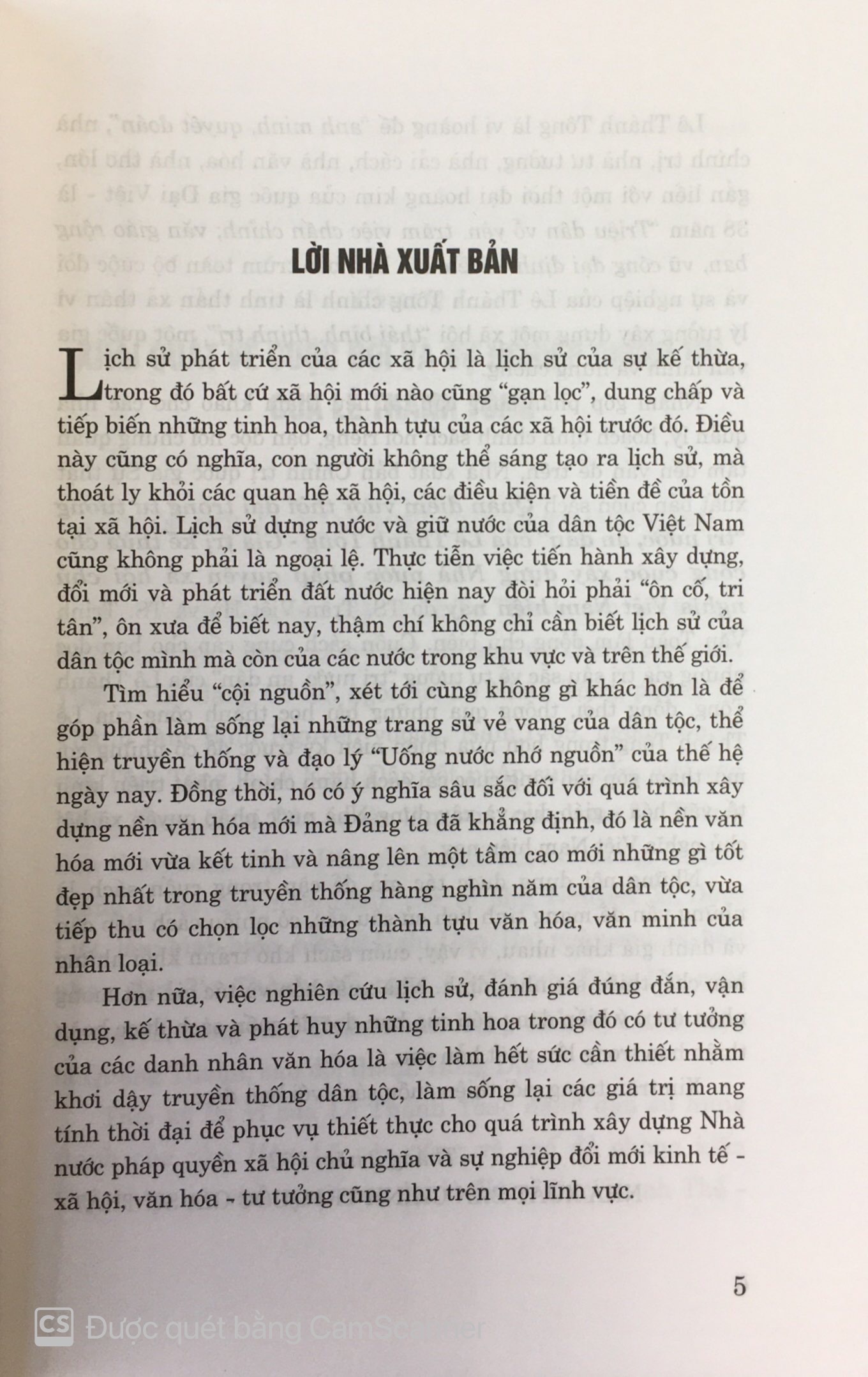 Quan điểm vượt thời đại trong tư tưởng “trị nước, an dân” của Lê Thánh Tông – Giá trị kế thừa cho công cuộc xây dựng Nhà nước pháp quyền xã hội chủ nghĩa Việt Nam hiện nay